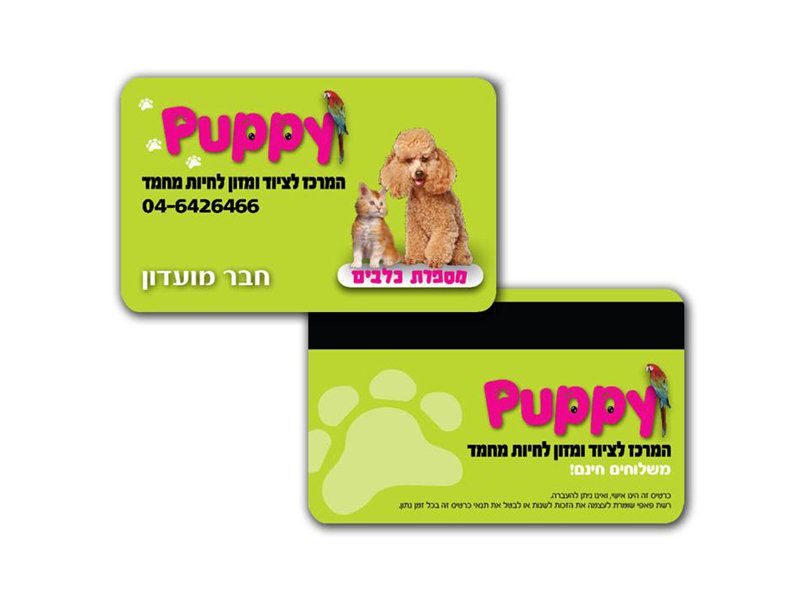 מועדון - כרטיס ביקור