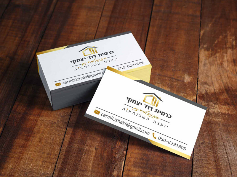 כרמית - כרטיס ביקור